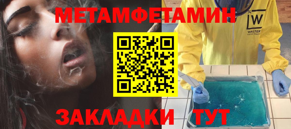 Amphetamine Розовый  Вход с VPN  Амфетамин  Кулебаки 