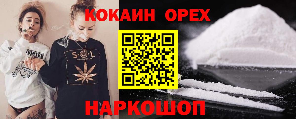 Меф  Марихуана  Мефедрон   Кулебаки  ГАШ  Вход с VPN 