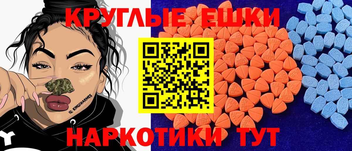 ЭКСТАЗИ Punisher Кулебаки
