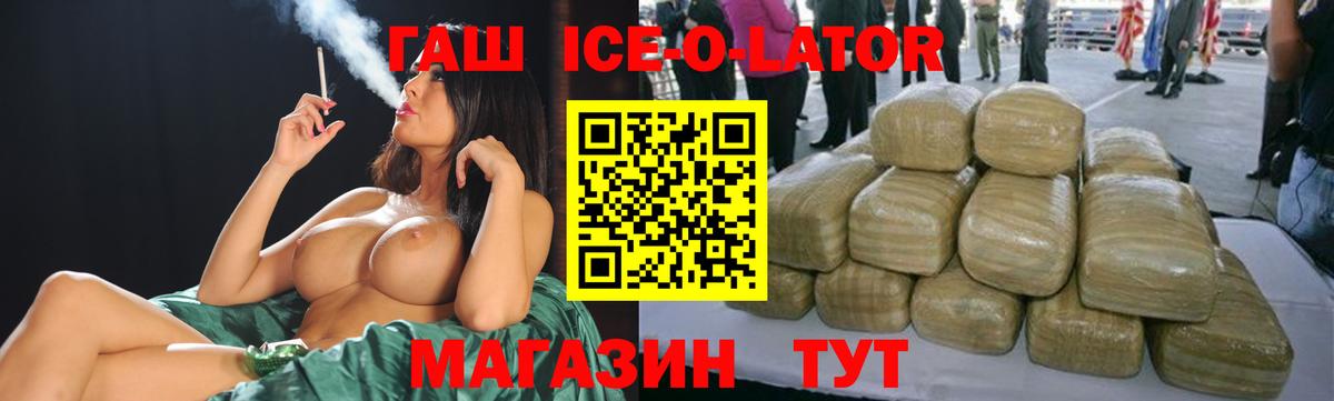 Гашиш  Вход с VPN  ГАШ гарик  Кулебаки  Гашиш hashish 