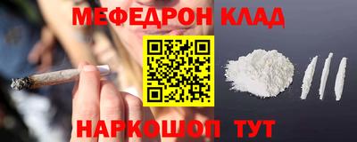 амф Ирбит