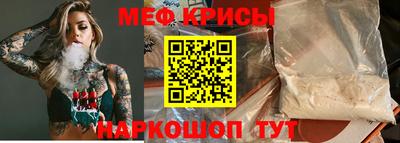 амф Ирбит