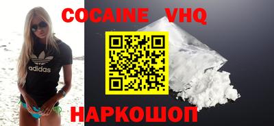 шишки Изобильный