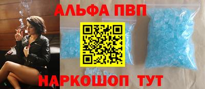 амф Ирбит