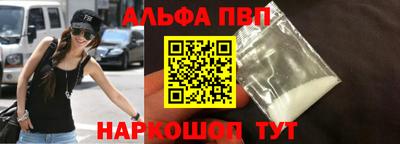 амф Ирбит