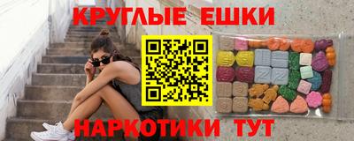 шишки Изобильный