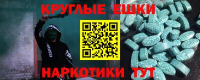 амф Ирбит