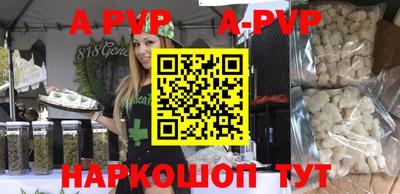амф Ирбит