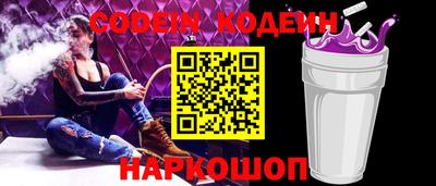 амф Ирбит