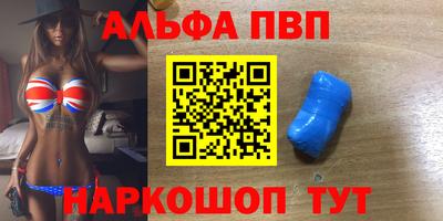 амф Ирбит