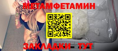прущие грибы Чебоксары