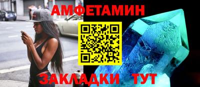 амф Ирбит