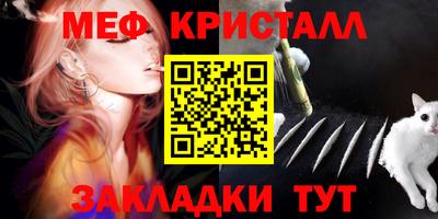 амф Ирбит