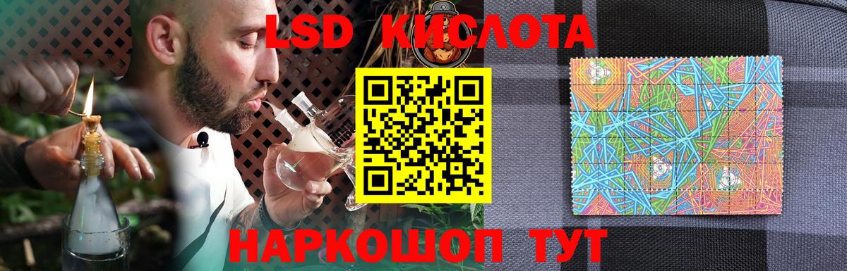 LSD-25 экстази ecstasy  LSD-25 экстази  Кулебаки  Вход с VPN 