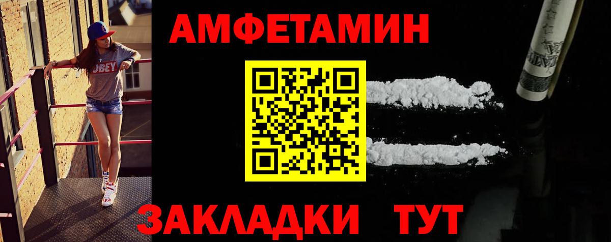 Первитин витя Кулебаки