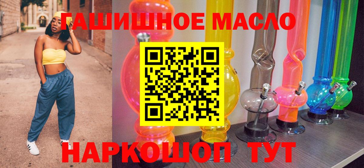 Дистиллят ТГК жижа Кулебаки