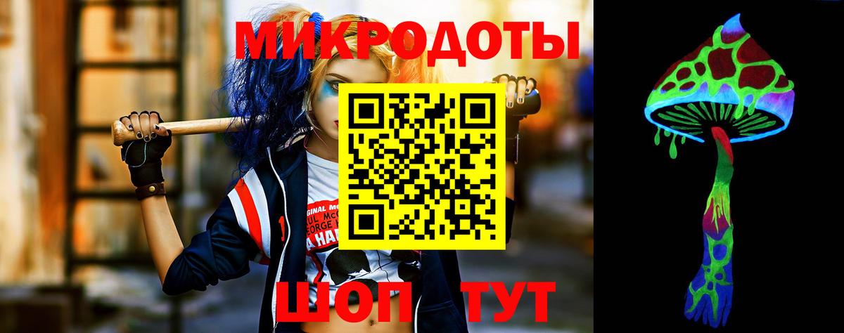 Галлюциногенные грибы мухоморы Кулебаки