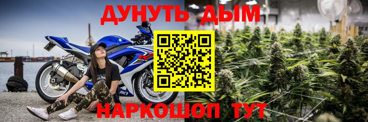 Кулебаки  Шишки марихуана конопля  Бошки Шишки конопля  Конопля VHQ  Вход с VPN 
