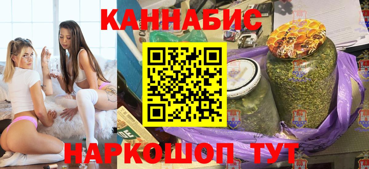 Каннабис ГИДРОПОН Кулебаки